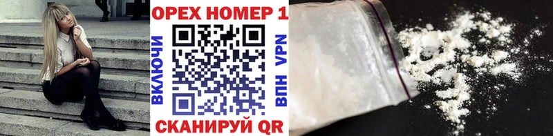Какие есть наркотики Сенгилей APVP  МЕФ  Марихуана 