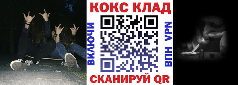 как найти закладки  Сенгилей  площадка формула  КОКАИН VHQ  ОМГ ОМГ маркетплейс 