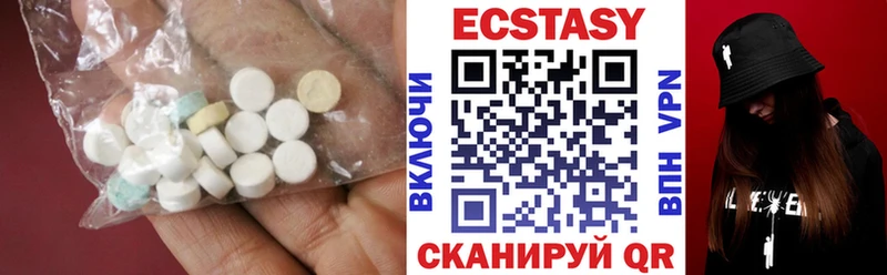 Ecstasy бентли  Сенгилей 