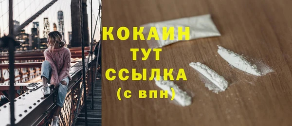 гашиш Балахна
