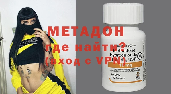 MDMA Баксан