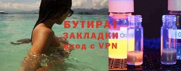 MESCALINE Балабаново
