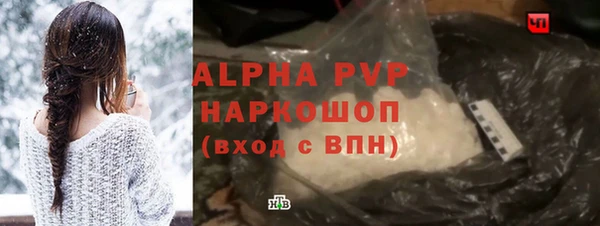 гашиш Балахна