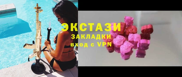 MDMA Баксан