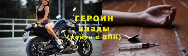 гашиш Балахна