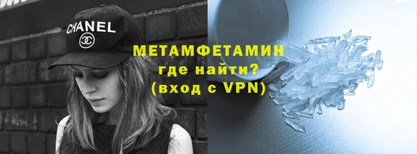 MESCALINE Балабаново