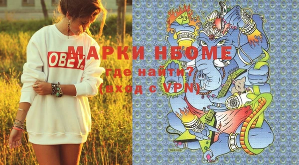 MDMA Баксан