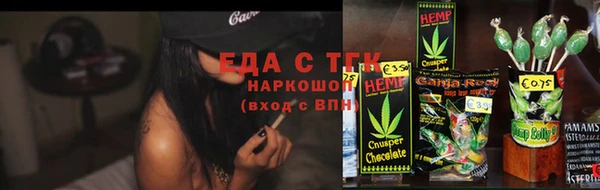 MESCALINE Балабаново