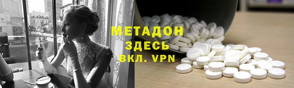 MDMA Баксан