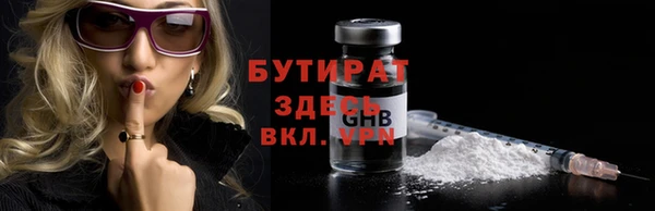 гашиш Балахна