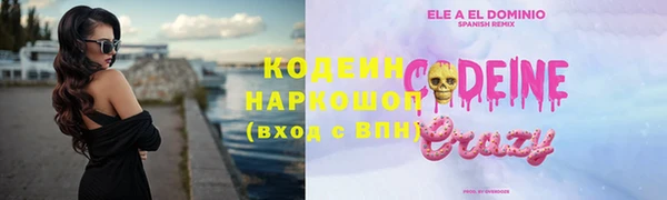 гашиш Балахна