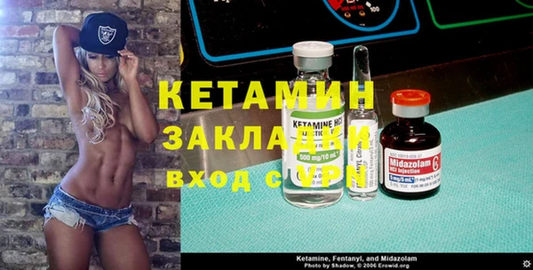 MESCALINE Балабаново