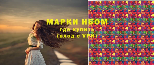 мет Армянск