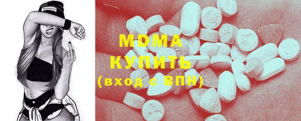 MESCALINE Балабаново