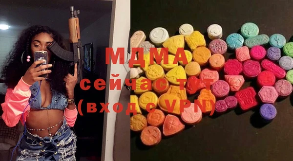 MESCALINE Балабаново