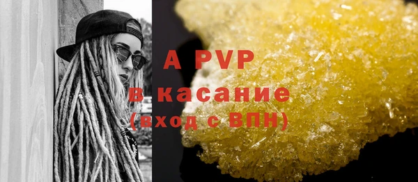 гашиш Балахна