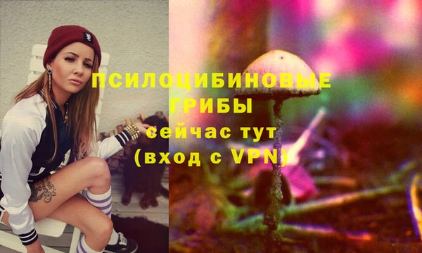 MESCALINE Балабаново