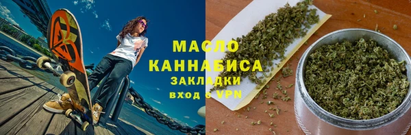 мефедрон мука Арсеньев