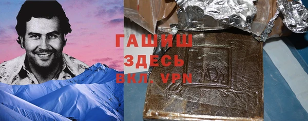 гашиш Балахна