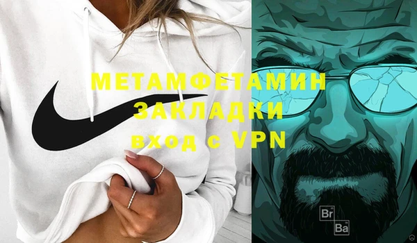 MDMA Баксан
