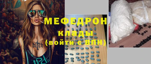MDMA Баксан