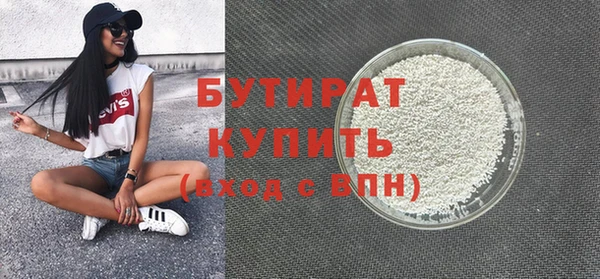 MESCALINE Балабаново