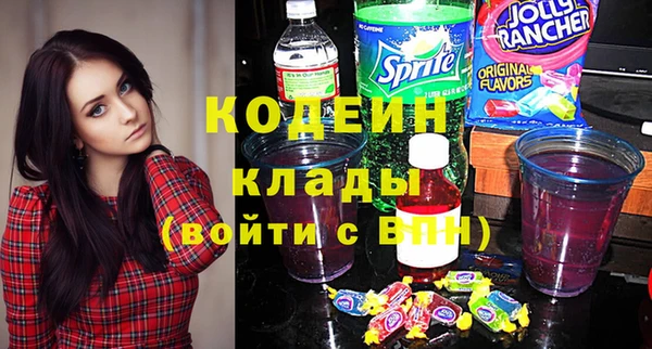 MESCALINE Балабаново