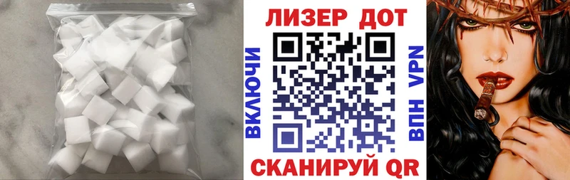 ЛСД экстази ecstasy  OMG ONION  Сенгилей  закладки 